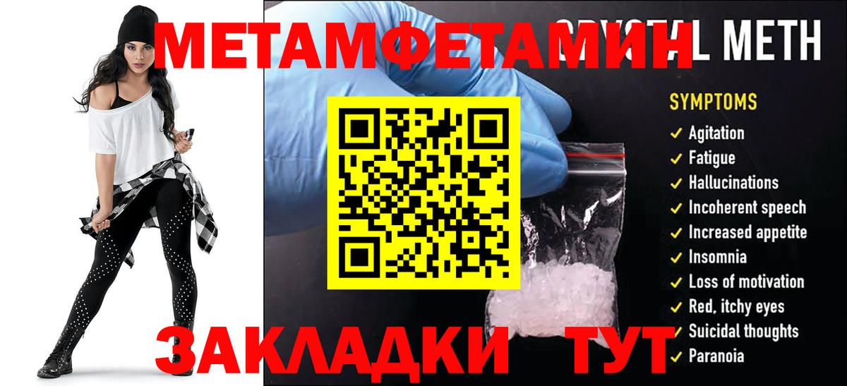 OMG зеркало  Вход с VPN  АМФ  Пенза  Amphetamine VHQ 