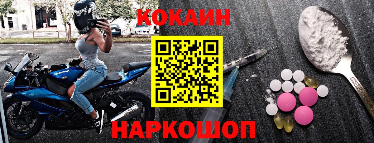 ЭКСТАЗИ  Метамфетамин  Гашиш  APVP СК кристаллы  ГАШИШ  Кетамин  Вход с VPN  КОКАИН  Пенза  Марихуана  Мефедрон кристаллы 