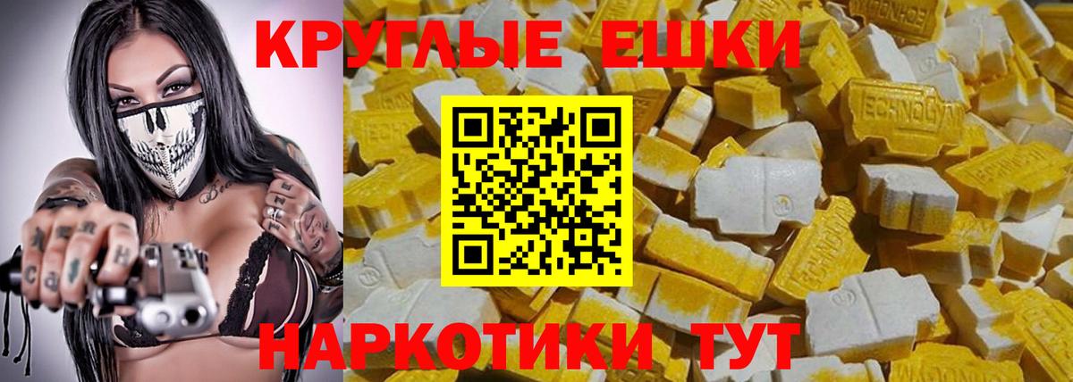 omg маркетплейс  ЭКСТАЗИ Philipp Plein  Вход с VPN  ЭКСТАЗИ  Пенза  ЭКСТАЗИ DUBAI 