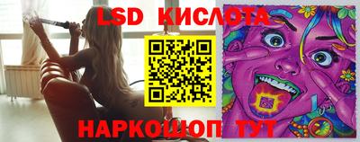 гашик Рузаевка