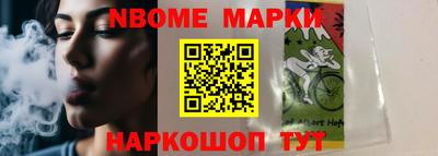 гашик Рузаевка