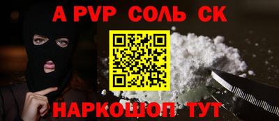 дурь Рыбинск