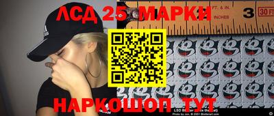 дурь Рыбинск
