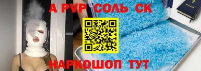 гашик Рузаевка