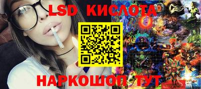 гашик Рузаевка