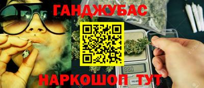 дурь Рыбинск