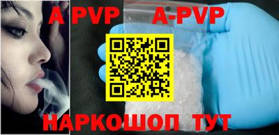 гашик Рузаевка
