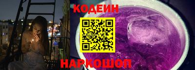 гашик Рузаевка