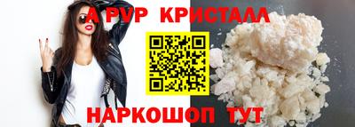 гашик Рузаевка