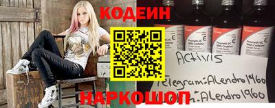 дурь Рыбинск