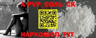 гашик Рузаевка