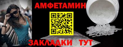 гашик Рузаевка