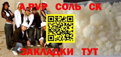 дурь Рыбинск