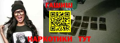 дурь Рыбинск