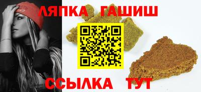 гашик Рузаевка