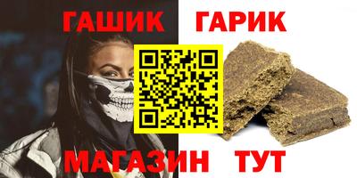 гашиш Рязань