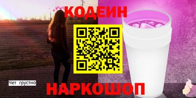 дурь Рыбинск
