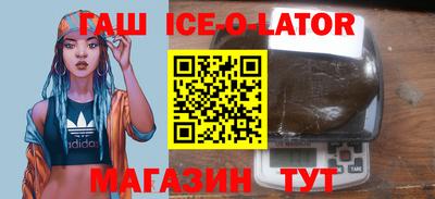 гашиш Рязань