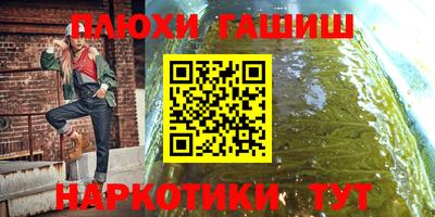 гашик Рузаевка