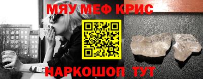 дурь Рыбинск