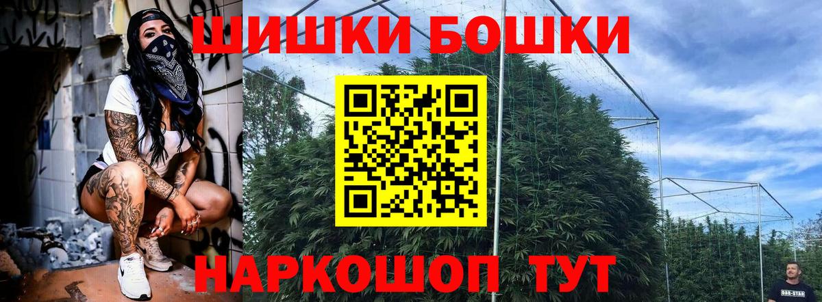 Пенза  Канабис семена  Канабис Bruce Banner  Шишки марихуана Bruce Banner  Вход с VPN  МАРИХУАНА White Widow 